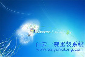 八大常見系統(tǒng)服務設置不當會損害電腦