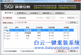 電腦不能聯(lián)網(wǎng)怎么在線重裝系統(tǒng)