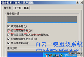 白云教你檢查顯示器白點問題的訣竅