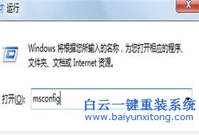 win10系統開機速度怎么弄到最快
