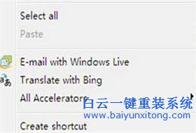 IE鼠標(biāo)右鍵菜單變成英文的原因和解決辦法