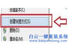 Windows8系統實現開機自動連接寬帶的方法介紹