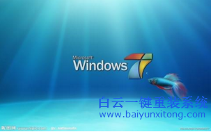 4點注意事項助你XP升級win7