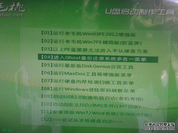 win7系統安裝方法介紹，win7系統怎么安裝步驟