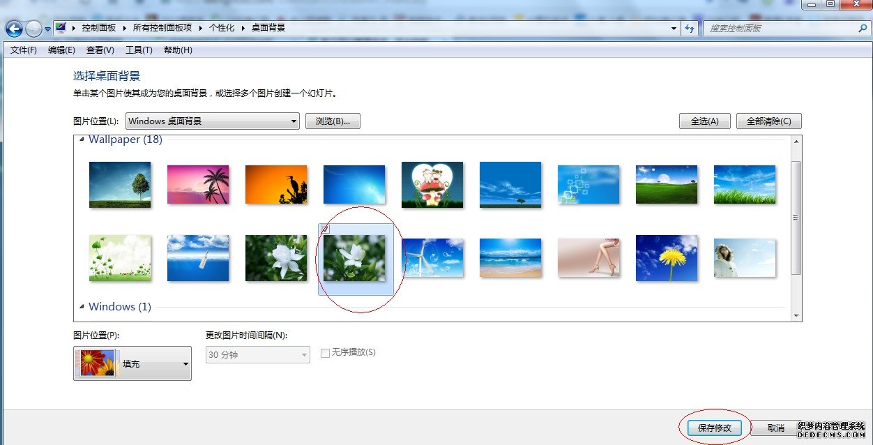 win7,系統,下載,玩轉,桌面,美化,個性,由,自己,步驟
