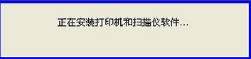 一鍵,重裝,系統,win7,后,如何,安裝,打印機,步驟