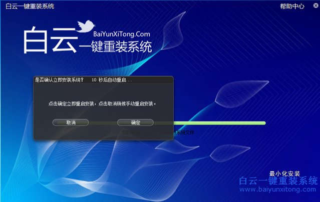 2015,最新,最簡單,的,重裝,系統(tǒng),教程,2015,元旦步驟