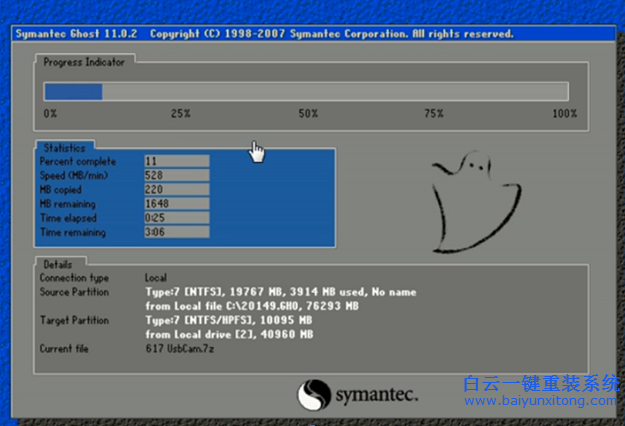 2015,最新,最簡單,的,重裝,系統(tǒng),教程,2015,元旦步驟