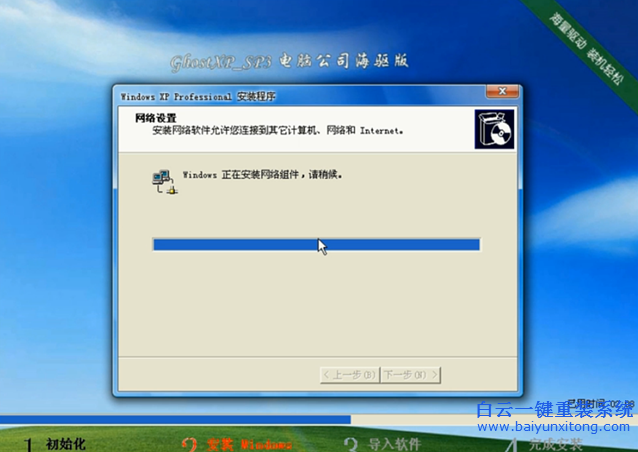 2015,最新,最簡單,的,重裝,系統(tǒng),教程,2015,元旦步驟