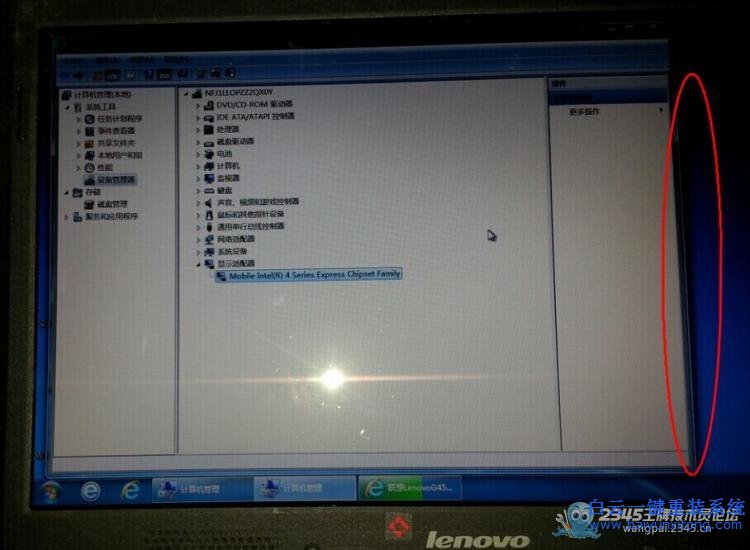 筆記本,閃屏,維修,實例,聯想,G45,今天,早上,一,步驟