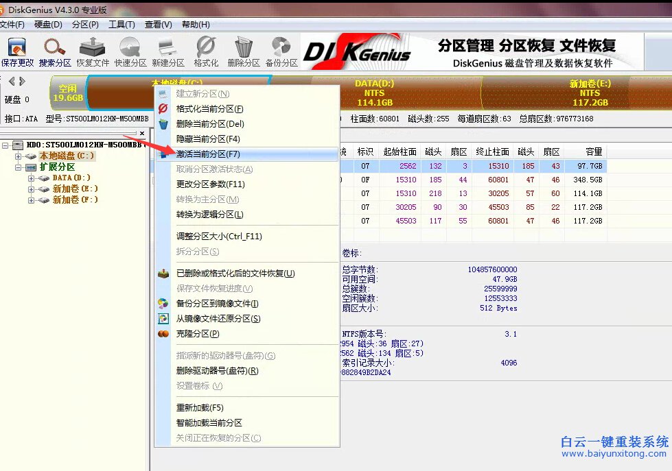 重裝,系統(tǒng),出現(xiàn),一鍵,還原,離開(kāi),游戲,人,重裝,步驟