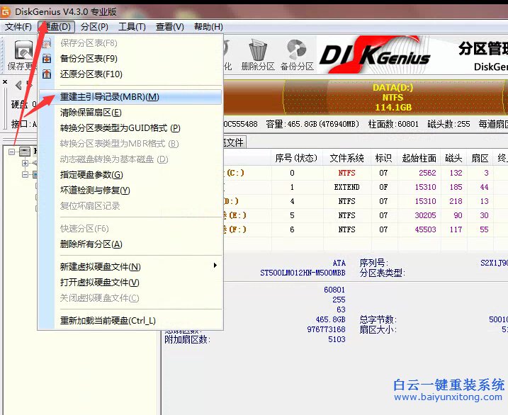 重裝,系統(tǒng),出現(xiàn),一鍵,還原,離開(kāi),游戲,人,重裝,步驟