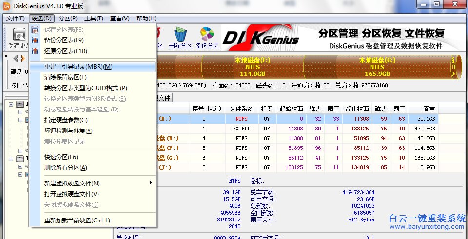 重裝,系統(tǒng),出現(xiàn),try,hd0,fat32,hyldr,的步驟