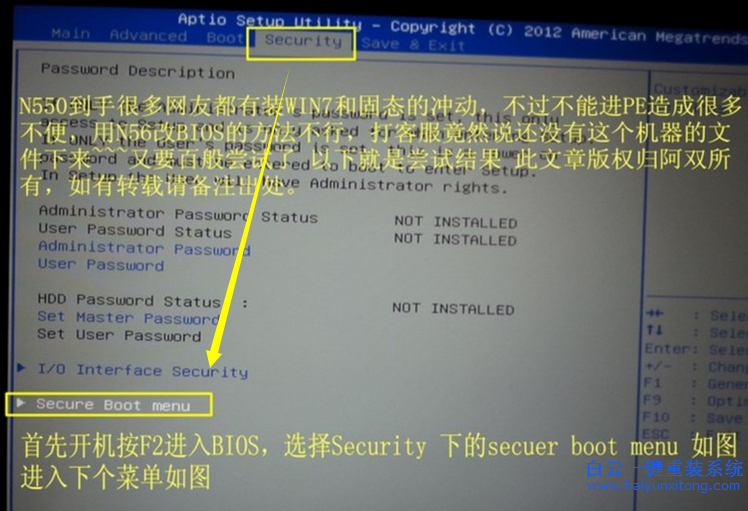 華碩,AUSU,筆記本,臺式機(jī),win8,裝,win7,修改步驟