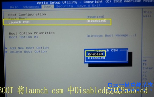 華碩,AUSU,筆記本,臺式機(jī),win8,裝,win7,修改步驟