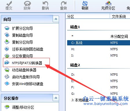 重裝,系統,出現,NTFS,partitions,not,f步驟