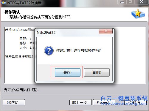 重裝,系統,出現,NTFS,partitions,not,f步驟