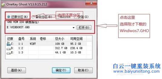 win7系統安裝方法介紹，win7系統怎么安裝步驟