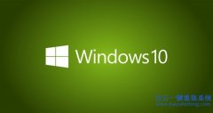 升級到windows10后不習慣后悔了怎么還原