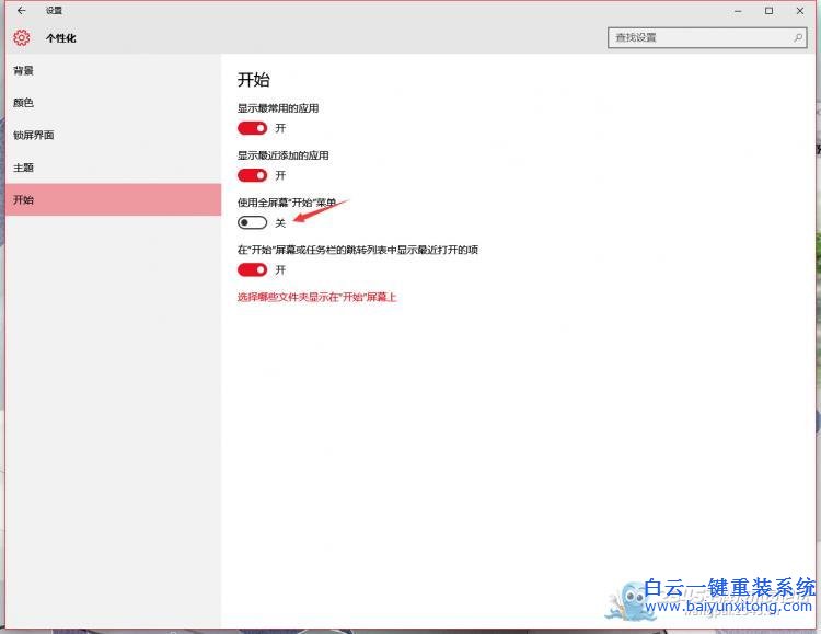 windows10,新手入門,簡單,介紹,win10,功能,步驟