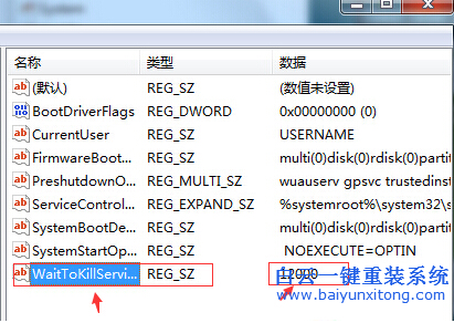 怎么,設置,電腦,關機,等待,時間,加快,速度,和,步驟