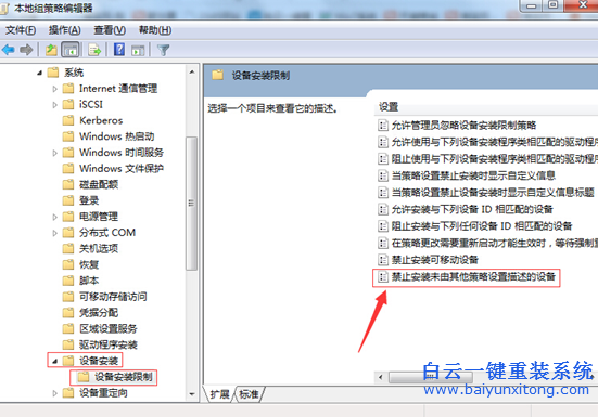 怎么,在,電腦,系統,中,關閉,自動,更新,驅動,步驟