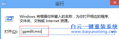 Win8,系統,的,電腦,怎么,才能,實現,快速,關機,步驟