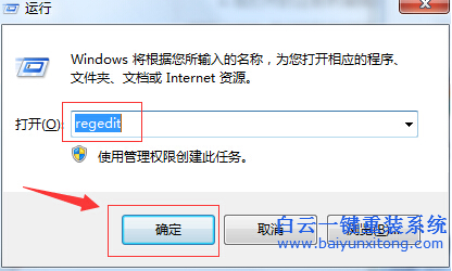 關(guān)閉,win7,系統(tǒng),的,右下角,一直,顯示,“,安全,步驟