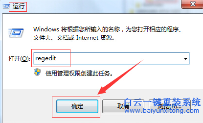 “,Windows,找,不到,文件,或,沒有,關(guān)聯(lián),的,程序步驟