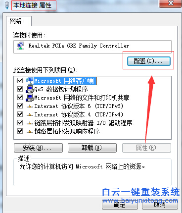 如何,防止,長時間,下載,時,網絡,斷線,中斷,的,步驟