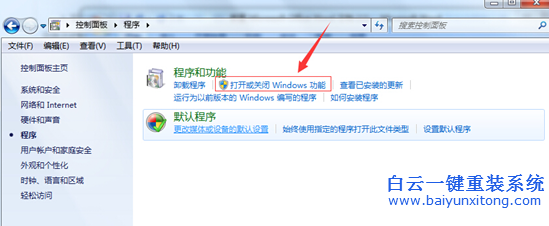 怎么,才,能把,電腦,win7,系統(tǒng),中的,IIS,信息,步驟