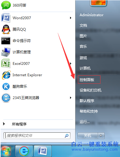 刪除,或者,合并,多重,網絡,的,辦法,在,win7,步驟