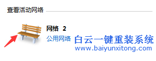 刪除,或者,合并,多重,網絡,的,辦法,在,win7,步驟