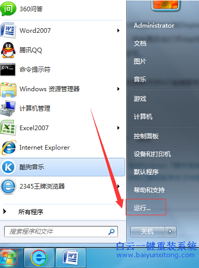 windows,移動,中心,不能,開啟,如何,解決,Wind步驟