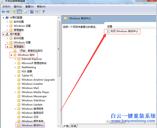 windows,移動,中心,不能,開啟,如何,解決,Wind步驟