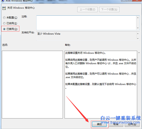 windows,移動,中心,不能,開啟,如何,解決,Wind步驟