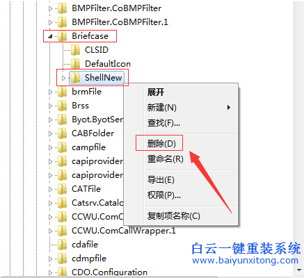 鼠標,右鍵,菜單,中,有個,公文包,選項,一點,用,步驟