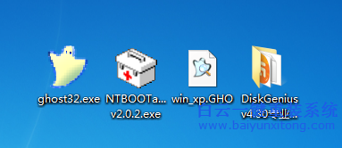 XP和win7雙系統怎么安裝的教程，雙系統怎么安裝步驟
