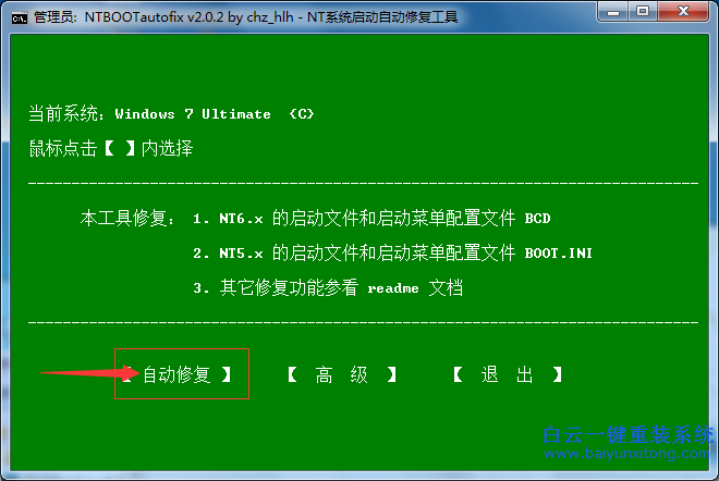 XP和win7雙系統怎么安裝的教程，雙系統怎么安裝步驟