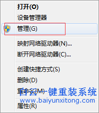 筆記本,自帶,win8,只,有一個,盤,怎么,分區(qū),步驟
