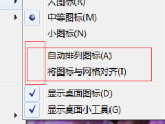 重裝系統后，win7桌面圖標如何自定義位置