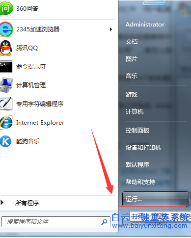 win7,傳感器,怎么,關閉,win7,有個,傳感器,功能,步驟
