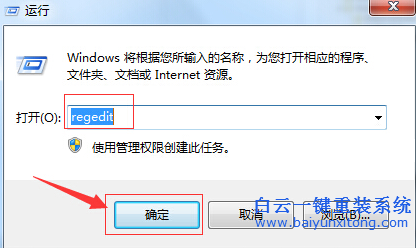 win7,電腦,看,視頻,全屏,時(shí),邊框,出現(xiàn),黑,條,步驟
