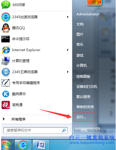 系統,新建,庫,顯示,16389,錯誤,怎么辦,要,如何,步驟