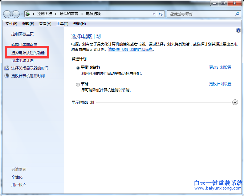 怎么,才能,關閉,臺式電腦,鍵盤,上,的,power,鍵,步驟