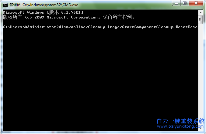 如何,刪除,win8.1WinSxS,冗余,更新,Win8.步驟