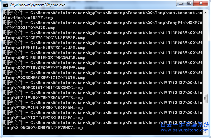 win7,系統,刪除,盤,垃圾,減輕,壓力,的,方法,win步驟