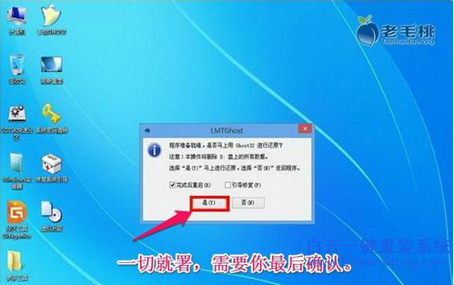 怎么用u盤重裝系統，U盤怎么系統重裝步驟
