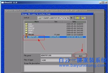 u盤安裝系統(tǒng)win7步驟