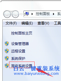 win7,不需要,虛擬,內存,如何,關閉,以,節約,現,步驟